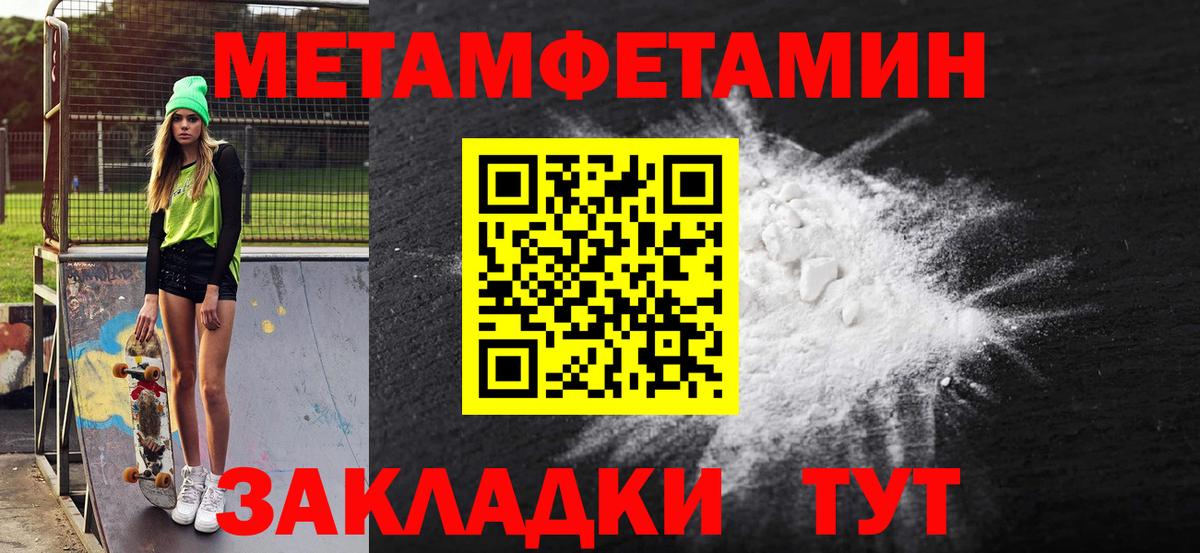 Amphetamine Розовый Вязники