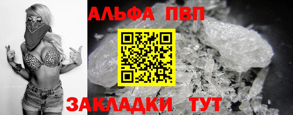 A PVP VHQ Вязники