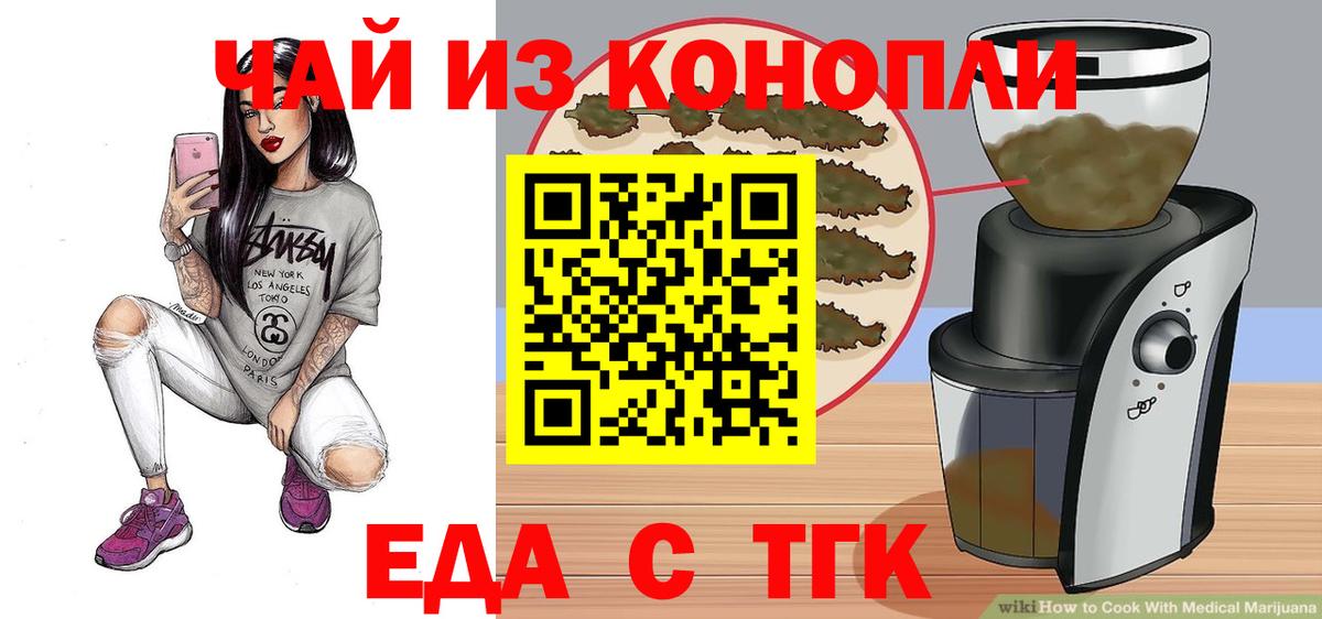 Вязники  Canna-Cookies конопля  Вход с VPN 