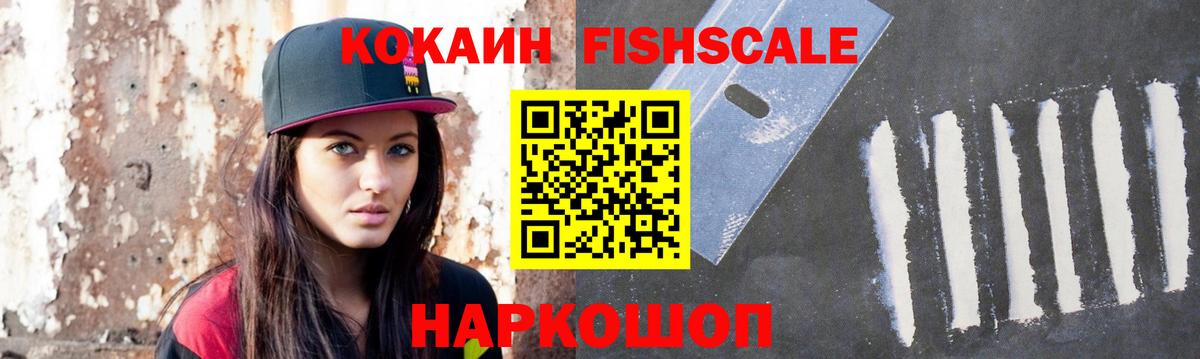 Кокаин Колумбийский Вязники
