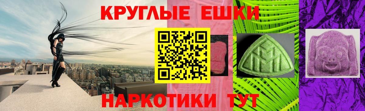 Вязники  ЭКСТАЗИ  Вход с VPN  Ecstasy 280мг 