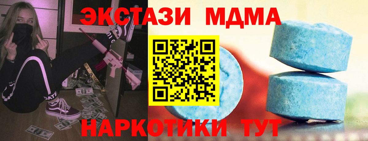 Экстази Punisher Вязники