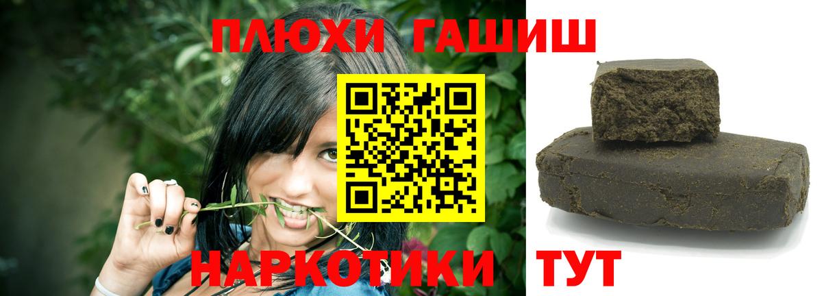 ГАШ индика сатива  Вход с VPN  Вязники  ГАШИШ  ГАШИШ 40% ТГК 