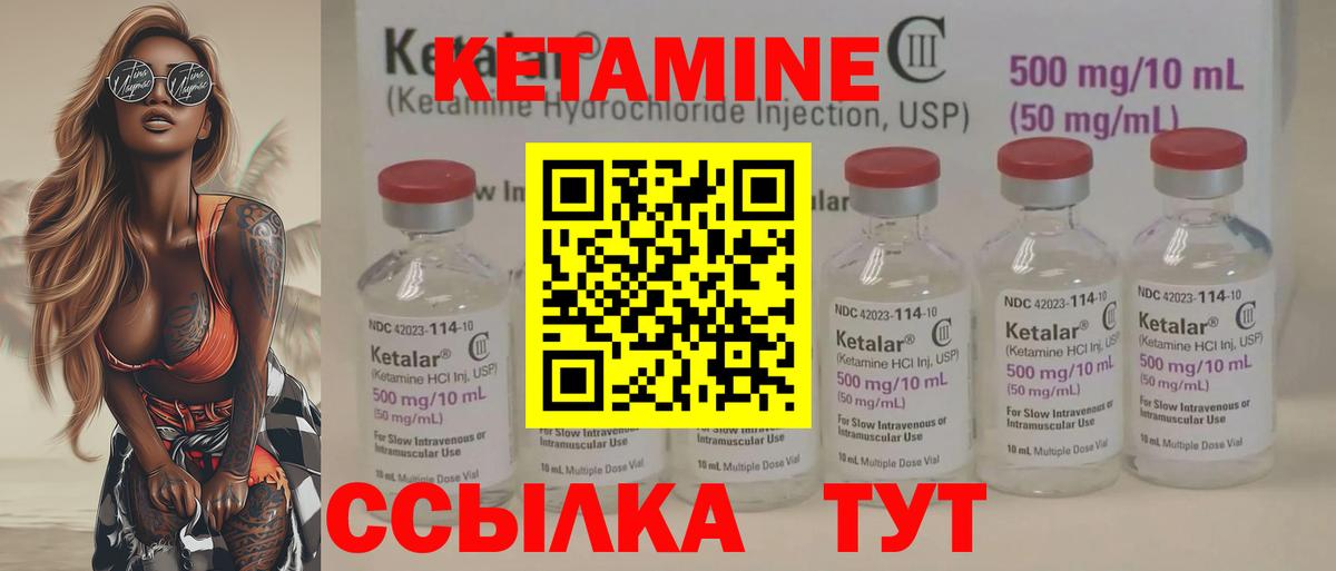 Вязники  ГАШИШ  МЕФ   APVP СК кристаллы  Лсд 25  Вход с VPN  Мефедрон  МАРИХУАНА 