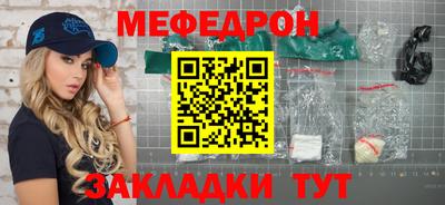 бутират Дубна
