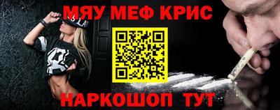 MESCALINE Донской
