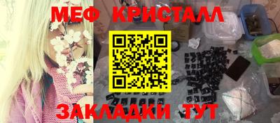 шишки Гусиноозёрск