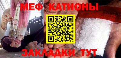 шишки Гусиноозёрск