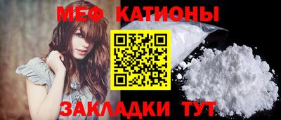 молекула духа Донецк