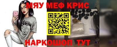 бутират Дубна