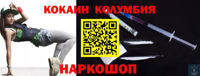 бутират Дубна