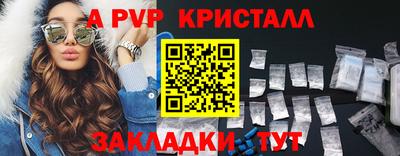 шишки Гусиноозёрск