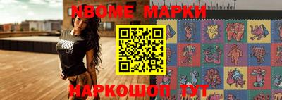 mdma Гусев