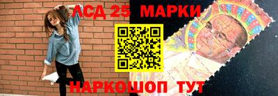 молекула духа Донецк