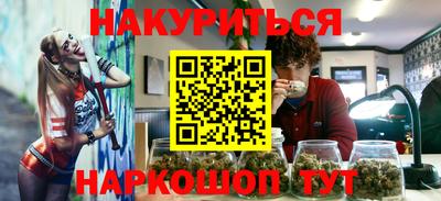 молекула духа Донецк
