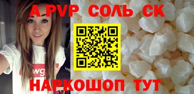 молекула духа Донецк
