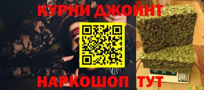 молекула духа Донецк