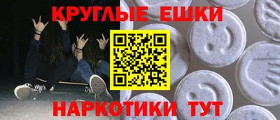 MESCALINE Донской