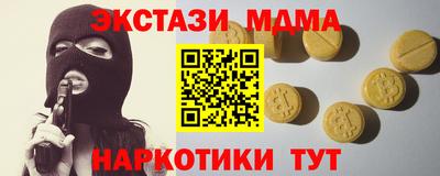 ALPHA-PVP Гусь-Хрустальный