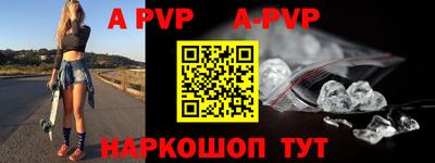 молекула духа Донецк