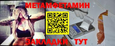 молекула духа Донецк