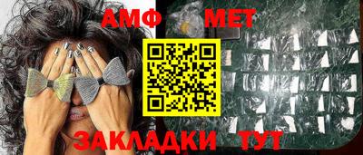 бутират Дубна