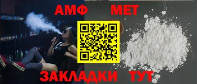 молекула духа Донецк