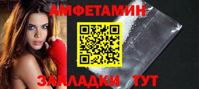 шишки Гусиноозёрск