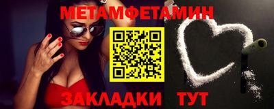 молекула духа Донецк