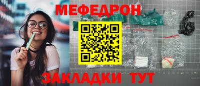 шишки Гусиноозёрск