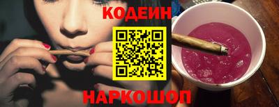 молекула духа Донецк