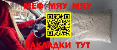 mdma Гусев
