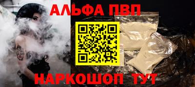 шишки Гусиноозёрск