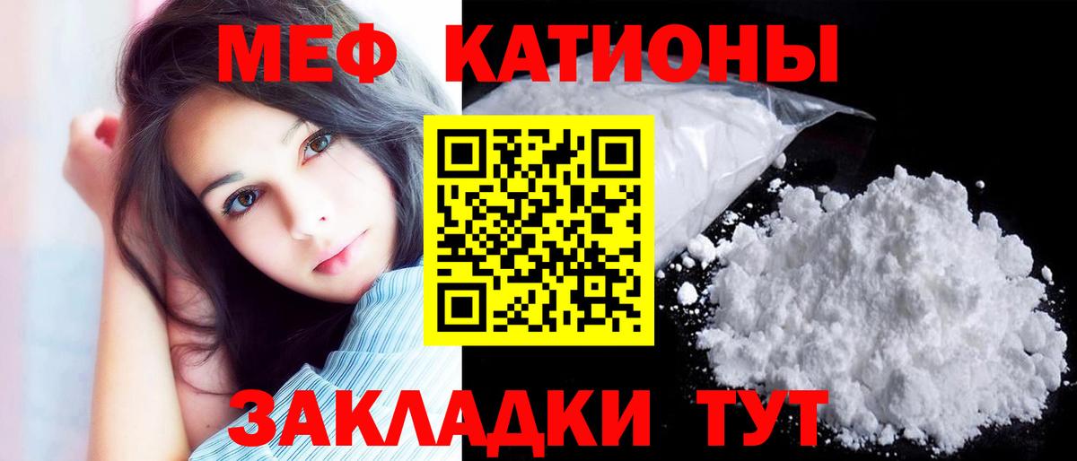 Мефедрон  Вход с VPN  Вязники  Меф mephedrone  Мефедрон VHQ 