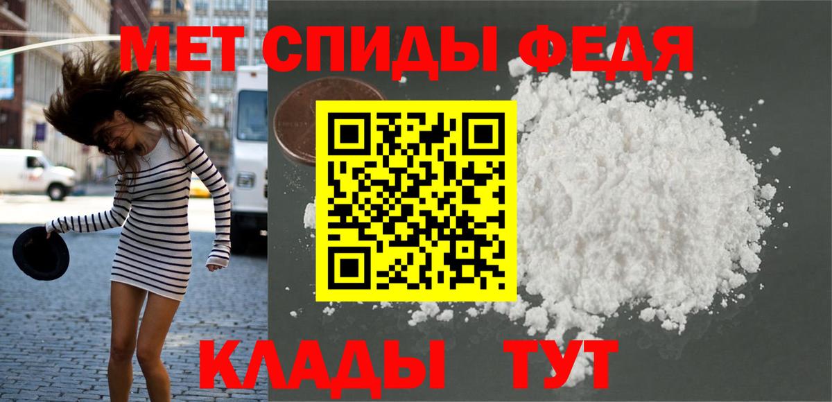 Метамфетамин Декстрометамфетамин 99.9%  Вход с VPN  Вязники 