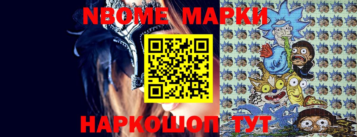 Вязники  Марки N-bome 1,5мг  Марки N-bome 1,5мг  Наркотические марки  Вход с VPN 