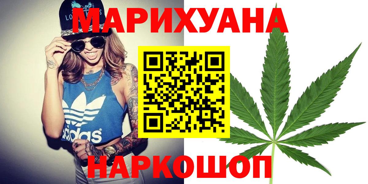 Шишки марихуана White Widow  Бошки Шишки планчик  Вход с VPN  Вязники 